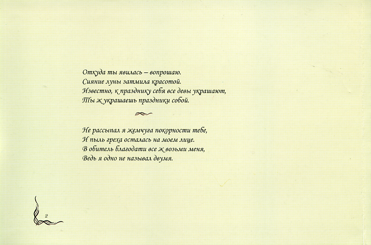 File0929.jpg