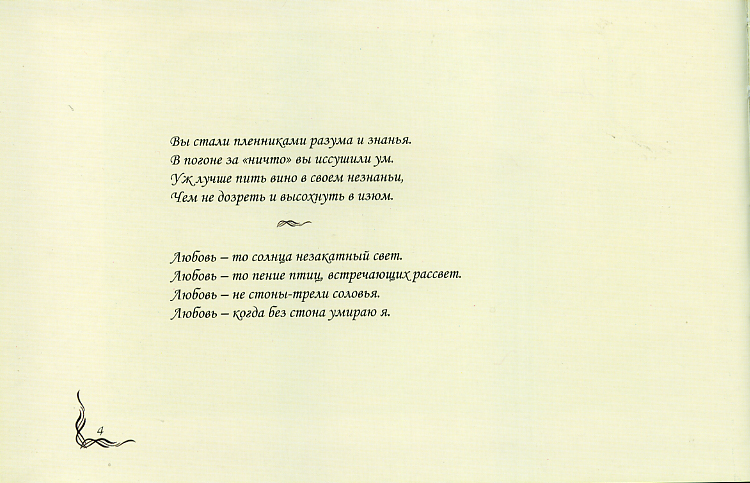 File0931.jpg