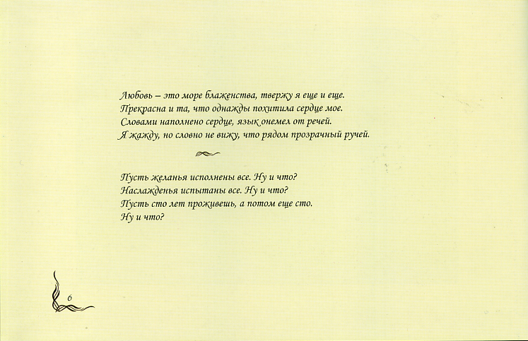 File0933.jpg