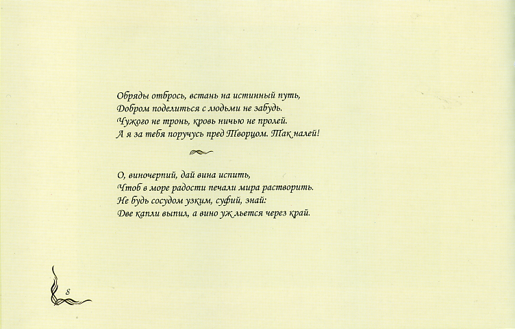 File0935.jpg