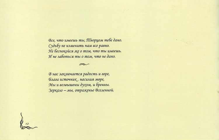 File0937.jpg
