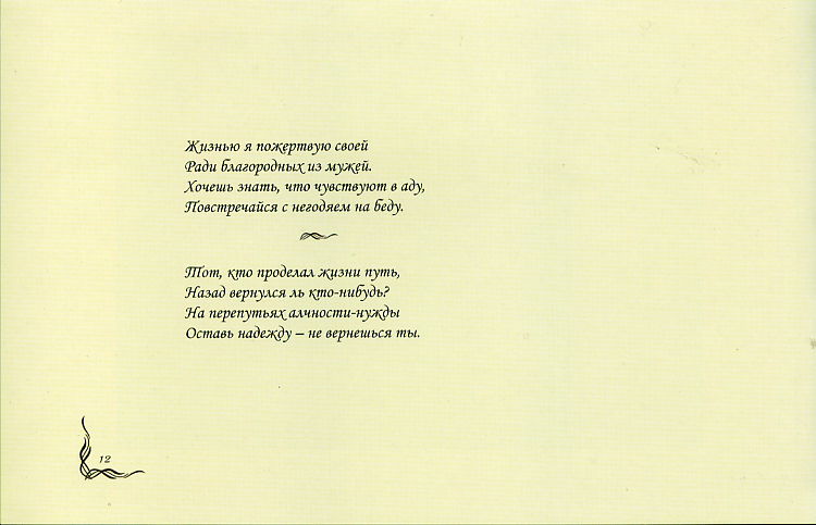 File0939.jpg