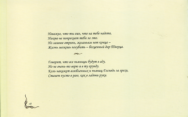 File0943.jpg