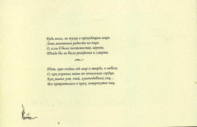 File0945.jpg