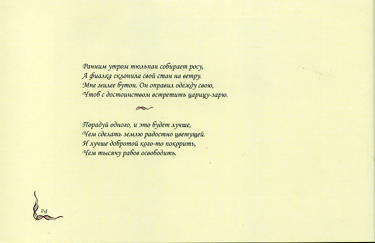 File0950.jpg