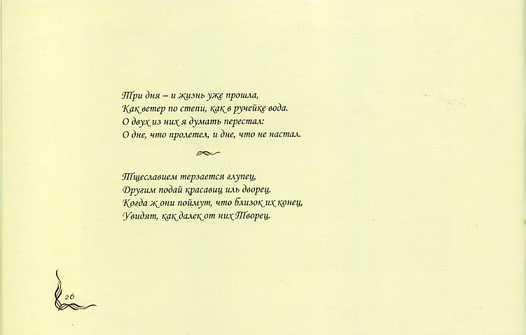 File0952.jpg