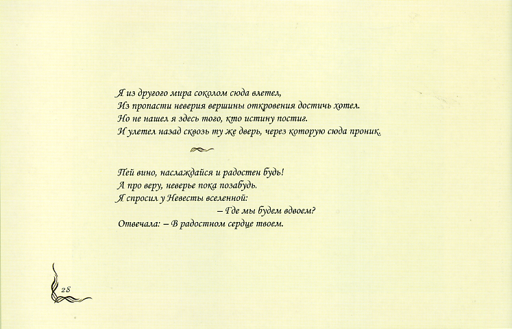 File0954.jpg