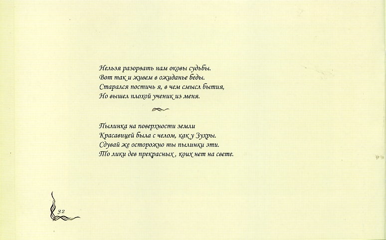 File0958.jpg