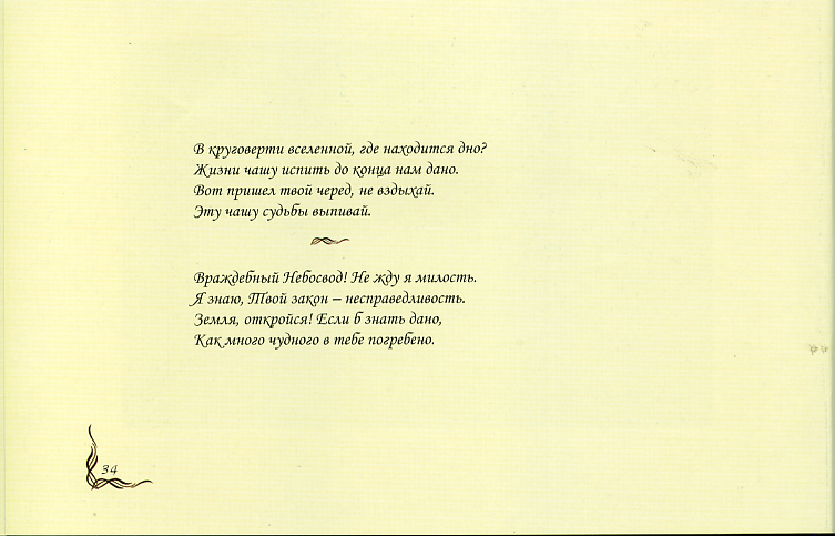 File0960.jpg
