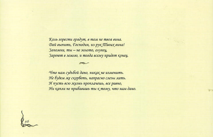 File0962.jpg