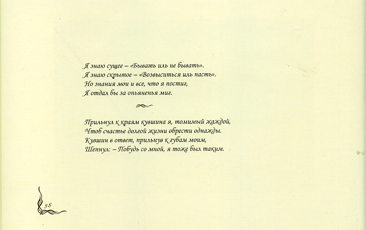 File0965.jpg