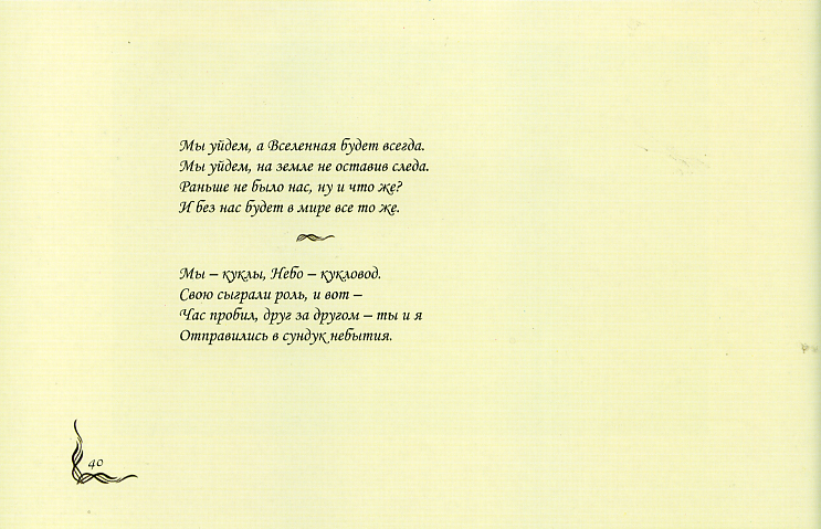 File0967.jpg