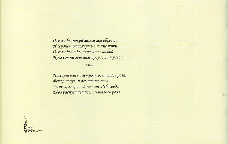 File0969.jpg