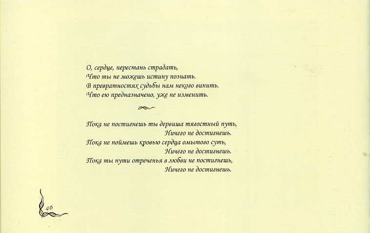 File0973.jpg