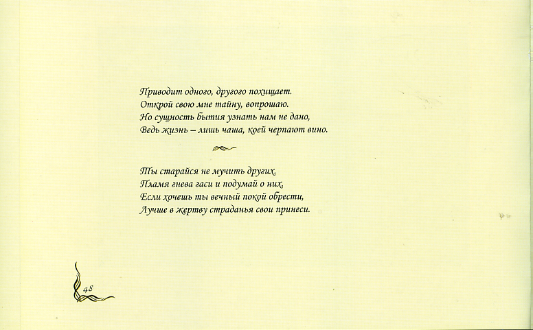 File0975.jpg