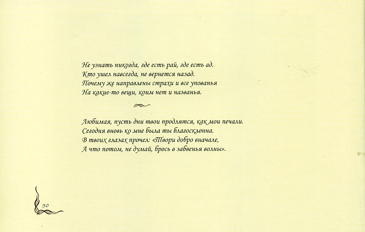 File0977.jpg