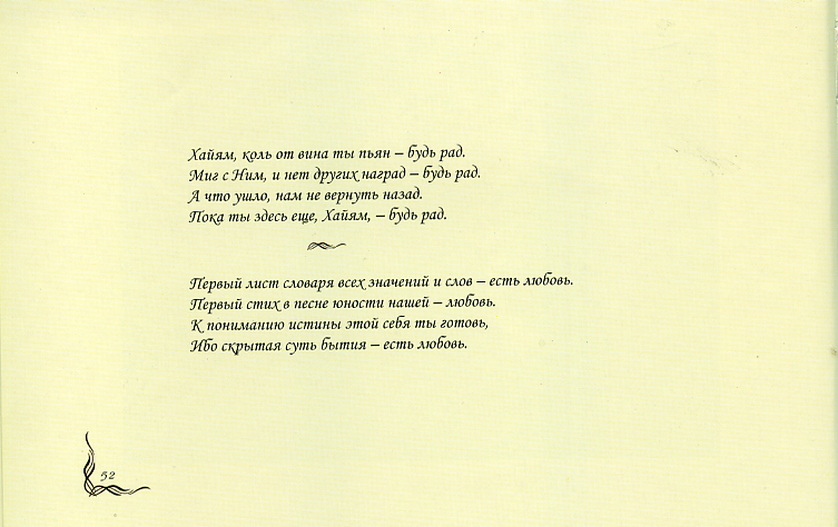 File0979.jpg
