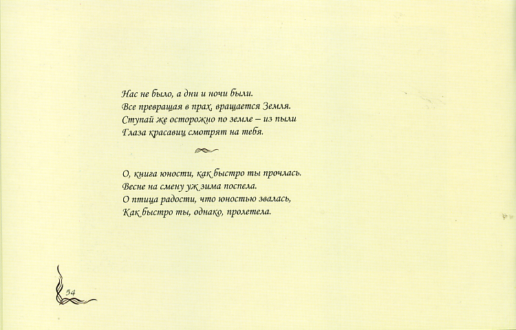 File0981.jpg