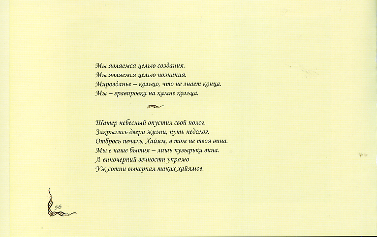 File0983.jpg