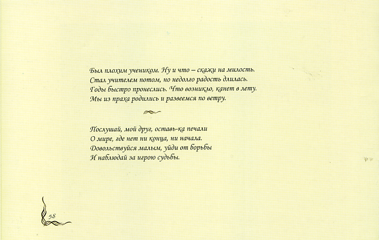 File0985.jpg