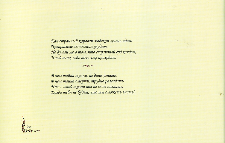 File0987.jpg