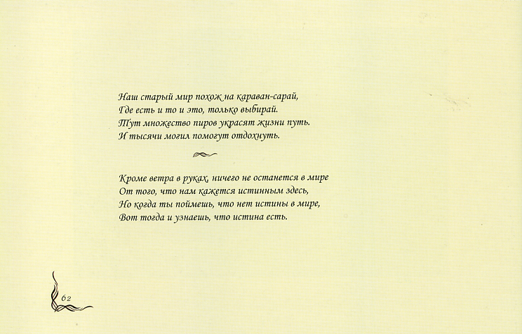File0989.jpg