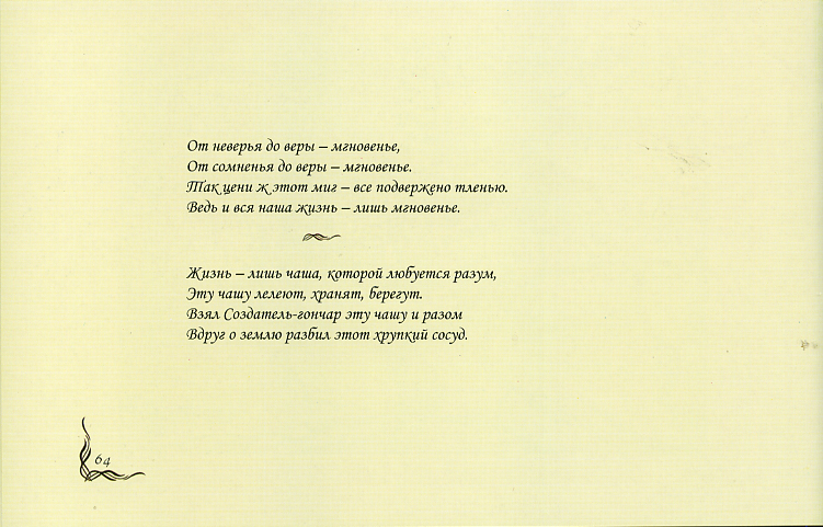File0991.jpg