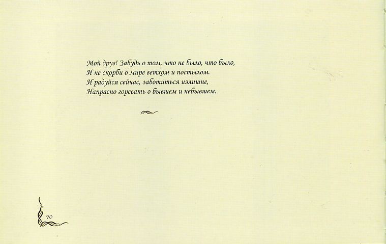 File0997.jpg